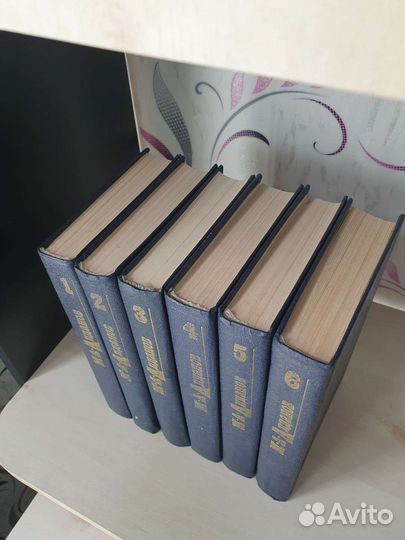 Собрание сочинений