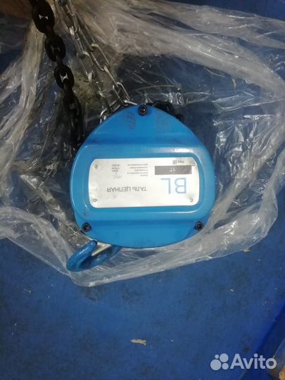 Таль ручная шестеренчатая 1т 9м