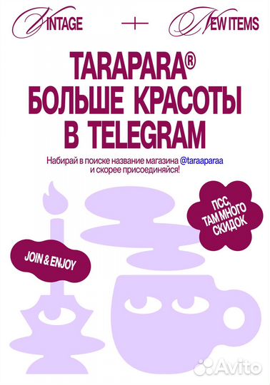 Креманка винтаж Япония