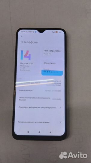 Мобильные телефоны