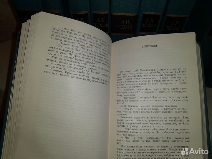 Собрание сочинений А.П. Чехова