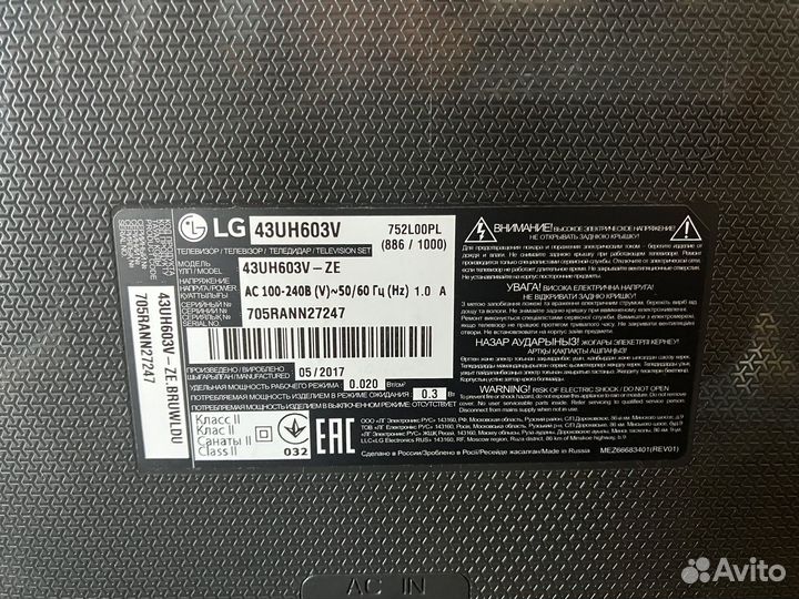 Телевизор lg 43uh603v