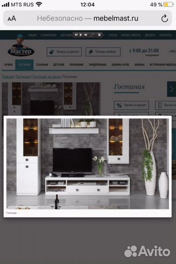 Гостинная мебель мдф белый глянец