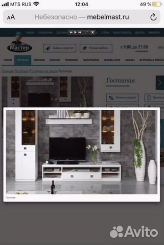 Гостинная мебель мдф белый глянец