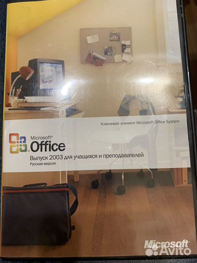 Microsoft office 2003