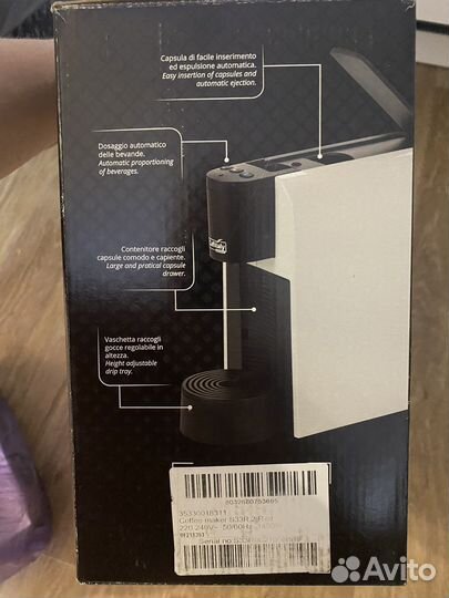 Кофемашина Caffitaly Maia S33R2