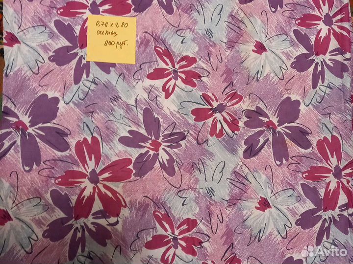 Ткани времен СССР