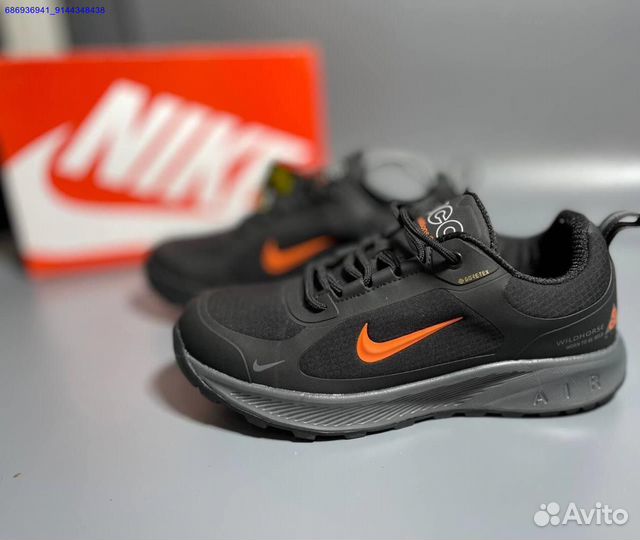 Кроссовки мужские Nike зимние (Арт.62116)