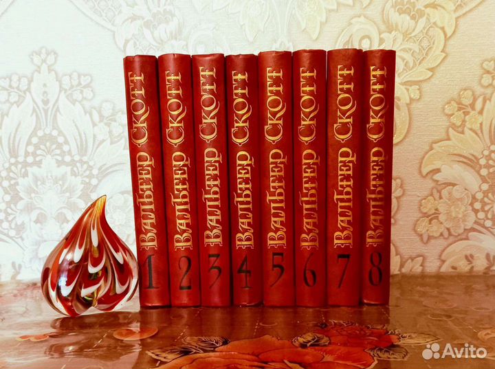 Вальтер Скотт