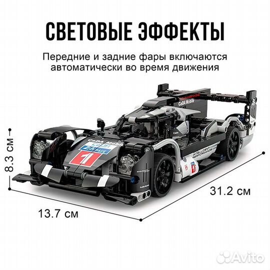 Конструктор гоночная машина cada, на радиоуправлен