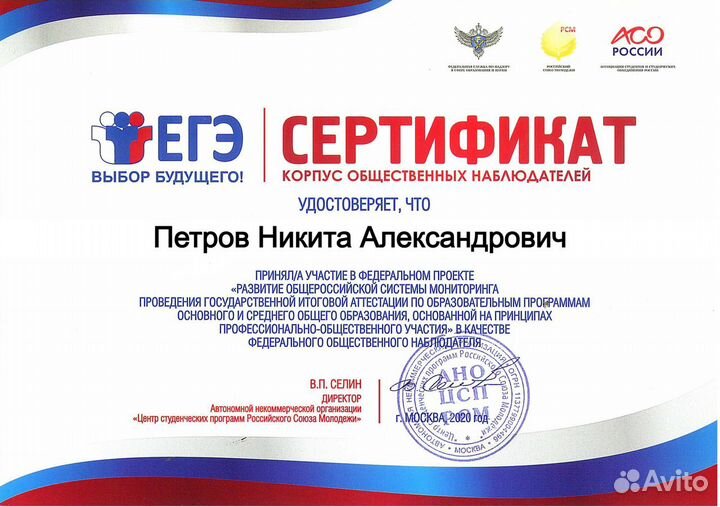 Репетитор по математике. Подготовка к егэ, огэ