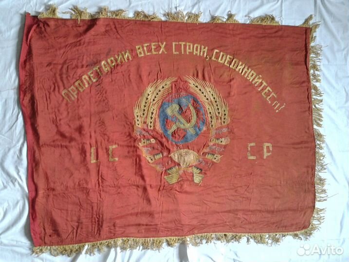 Флаг СССР на гербе шесть лент. Знамя Ленин-Сталин