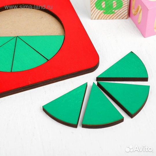 Набор «Дроби», три уровня, 31.5 24 см, по методике