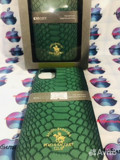 Чехол на iPhone 11/11 Pro/11 Pro Max зелёный змей