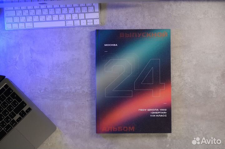 Выпускные альбомы для 9 и 11 класса