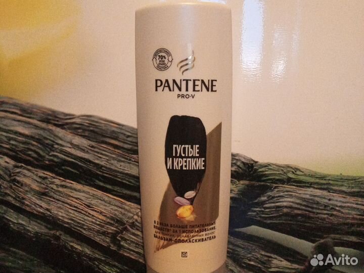 Бальзамы и маски