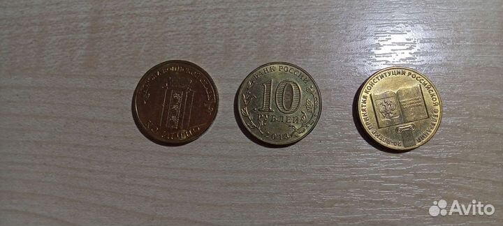 Обмен монетами