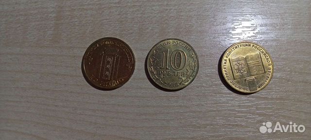 Обмен монетами