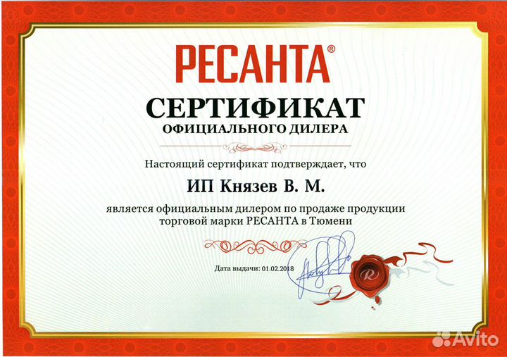 Конвектор серия Ресанта 1000,серия 