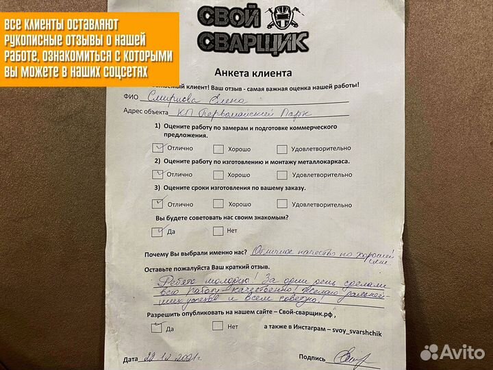 Лестница на металлическом каркасе без посредников