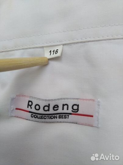 Рубашка белая для мальчика