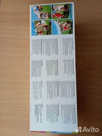 Детский бассейн 244х46см 