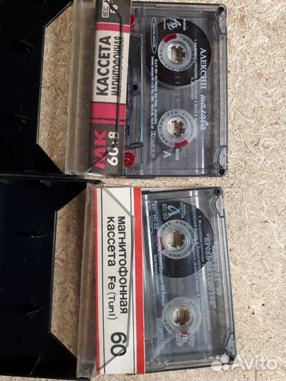 Аудиокассеты разные