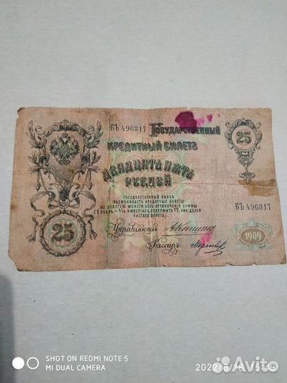 Колекционирование