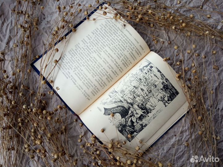 Детские книги винтаж Тысяча и одна ночь 1955 г