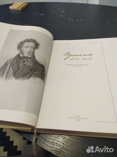 Подарочное издание 