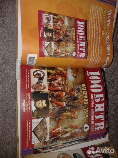Коллекционные Журнал 100 битв которые изменили мир