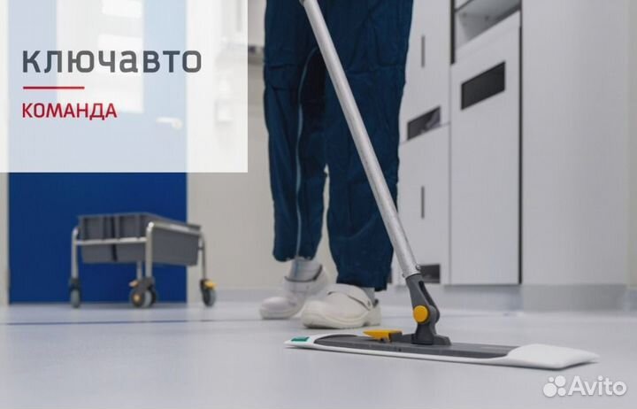 Уборщица / уборщик (график 2/2)