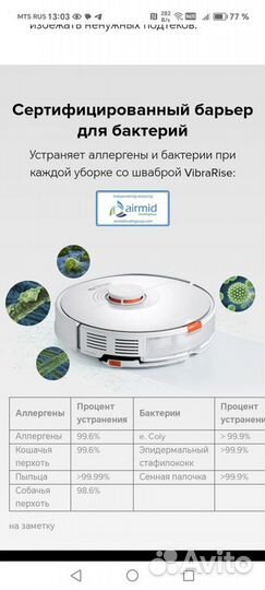 Робот пылесос xiaomi roborock s7