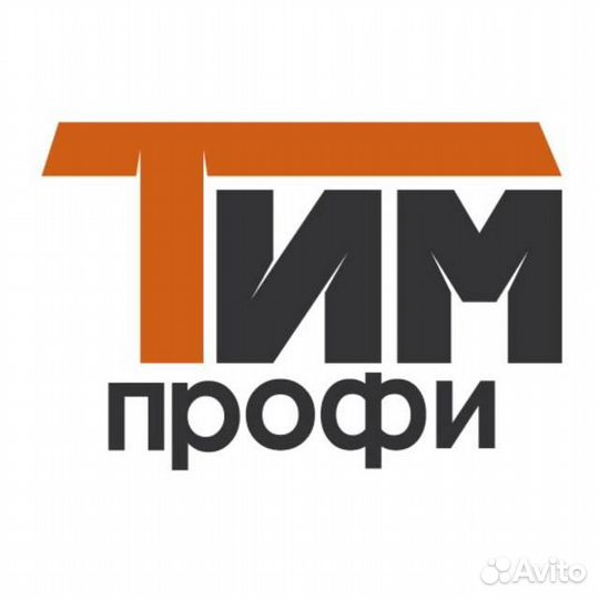 Подсобный рабочий Вахта