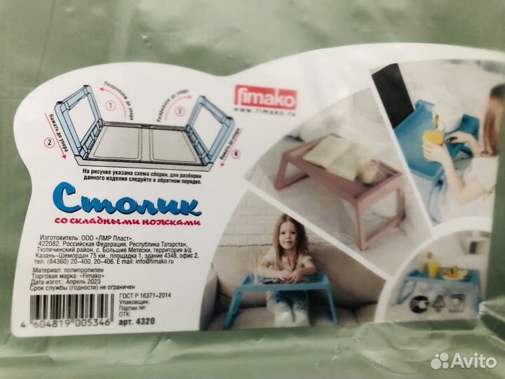 Столик для кормления ребенка