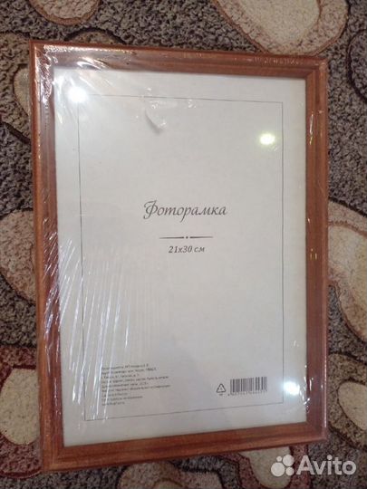 Фоторамка 21х30