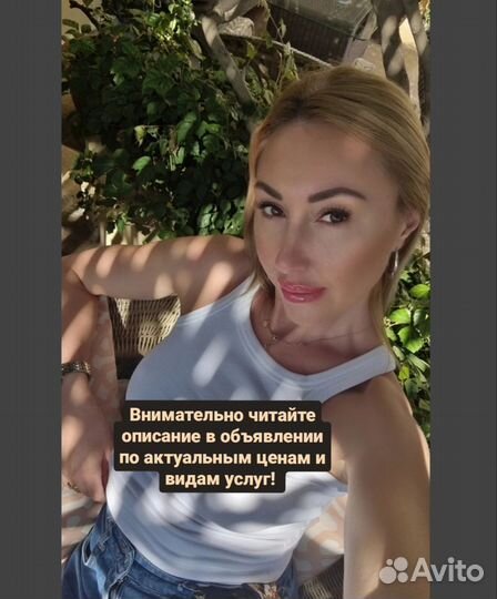 Массаж на дому