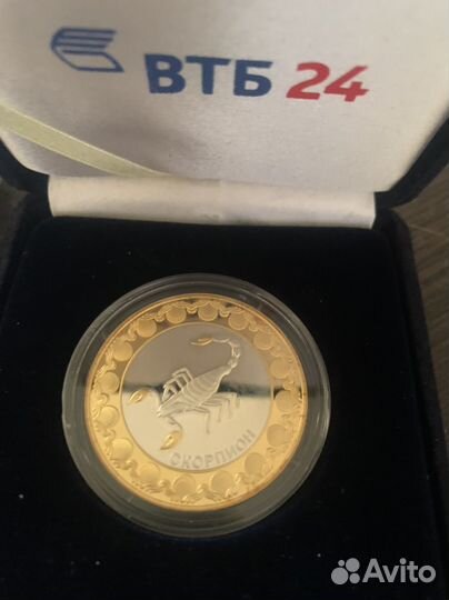 Монеты серебро