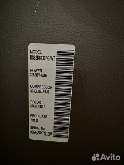 Двухстворчатый Холодильник Samsung