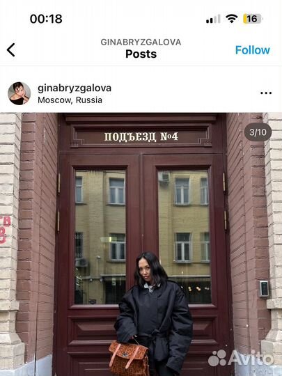 Сумка замшевая desigual