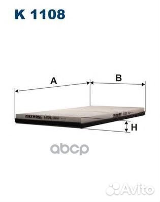 Фильтр салонный filtron K1108 K1108 Filtron