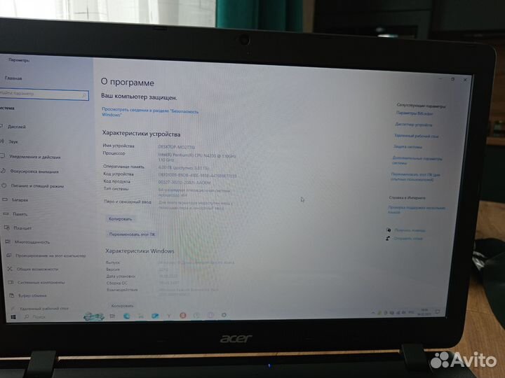 Ноутбук офисный бу