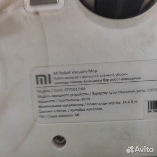 Робот-пылесос Xiaomi Mi Robot Vacuum-Mop