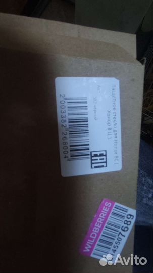 Защитное стекло