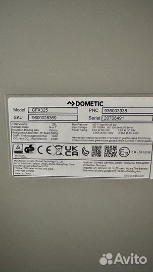 Аренда автомобильного холодильника Dometic