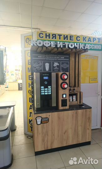 Прибыльный бизнес, своя кофейня самообслуживания