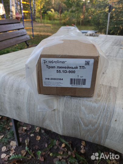 Трап линейный 900мм