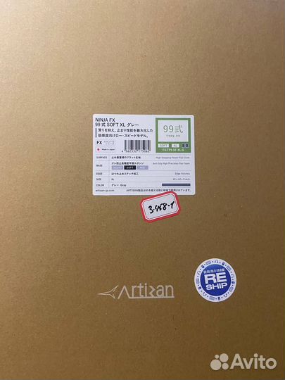 Artisan type 99 gray soft XL