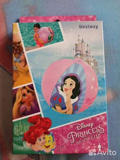 Мяч пляжный