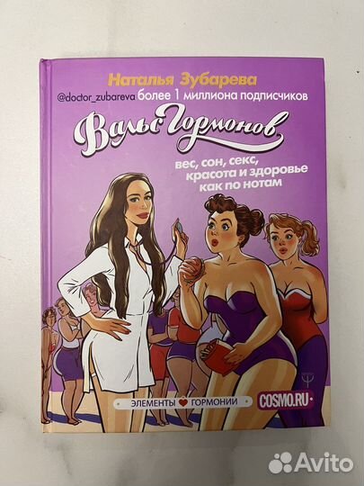 Книги в отличном состоянии